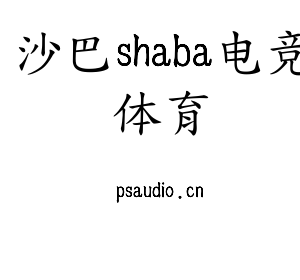 江苏沙巴shaba电竞体育机床股份有限公司