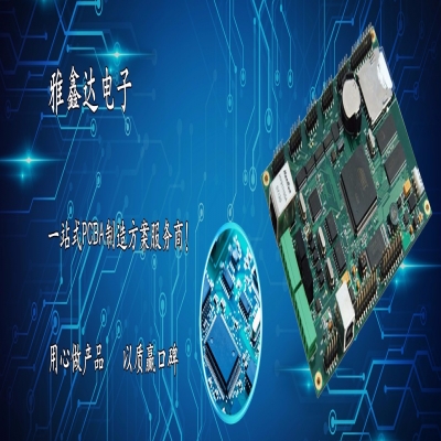 如何選擇PCB生產和PCBA電子產品加工廠家？